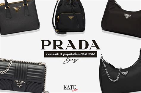 prada everyday bag|prada bag 2020.